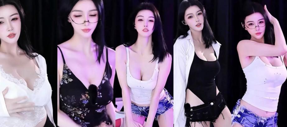 斗鱼直播周书真首发精选舞蹈7段,眼镜造型和黑白穿搭很有辨识度