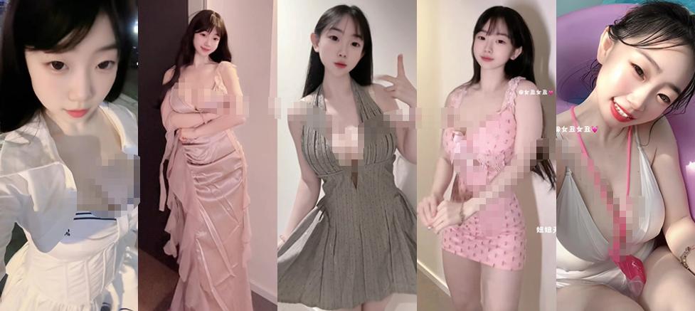 B站UP主女丑女丑是妞妞充电视频合集，72段穿搭短片内容很丰富