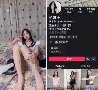 快手娇娘13段短视频舞蹈，学院风造型让居家镜头更轻快