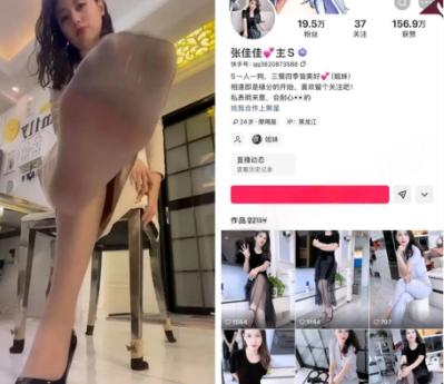 快手张佳佳主S高跟造型短视频,14段低机位互动很有角色感
