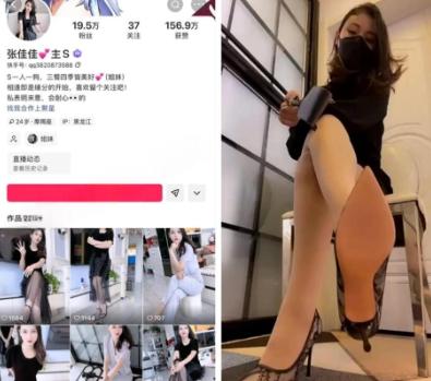 快手张佳佳主S高跟造型短视频,14段低机位互动很有角色感