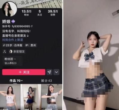 快手娇娘13段短视频舞蹈，学院风造型让居家镜头更轻快