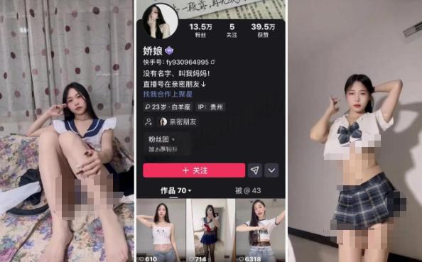 快手娇娘13段短视频舞蹈，学院风造型让居家镜头更轻快