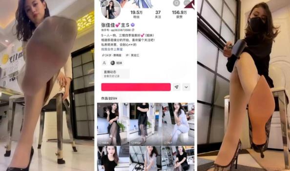 快手张佳佳主S高跟造型短视频,14段低机位互动很有角色感